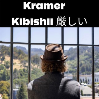Kibishii (Kibishii Japanese Single)