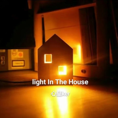 Lights In The House（Extended Mix） | Boomplay Music