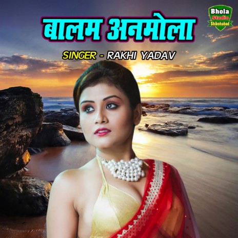 Balam Anmola | Boomplay Music