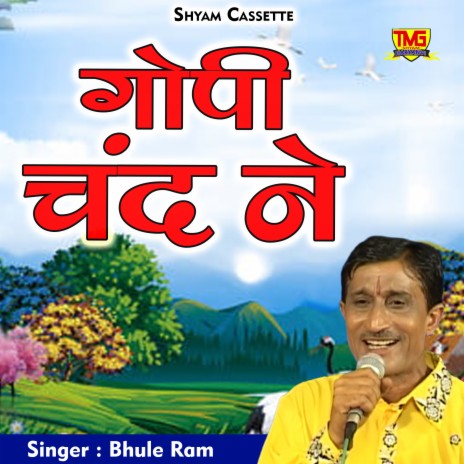 Gopi Chand Ne (Hindi) | Boomplay Music