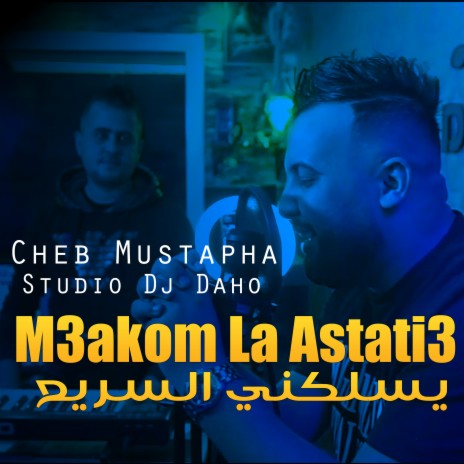 M3akom La Astati3 (2023) | Boomplay Music
