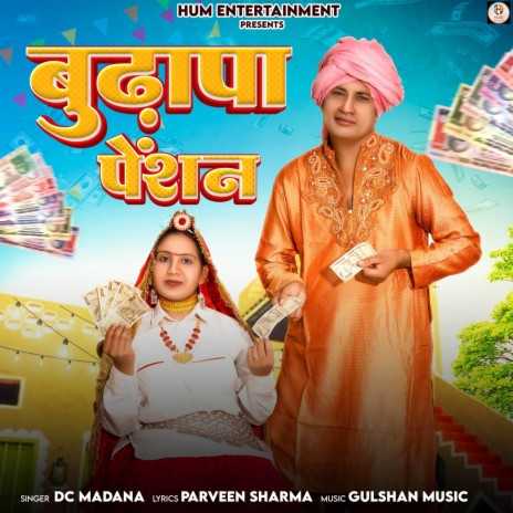 Budhapa Pension ft. Parveen Sharma | Boomplay Music