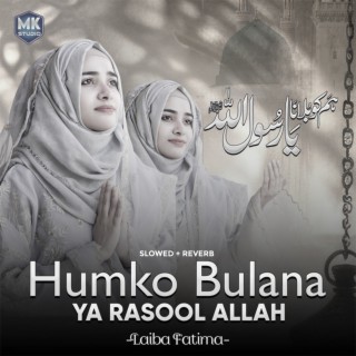 Humko Bulana Ya Rasool Allah Version 2 (Lofi-Mix)