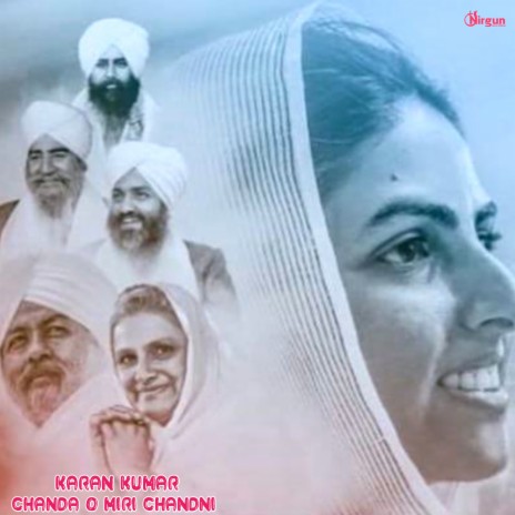 Chanda O Miri Chandni (Hindi) | Boomplay Music