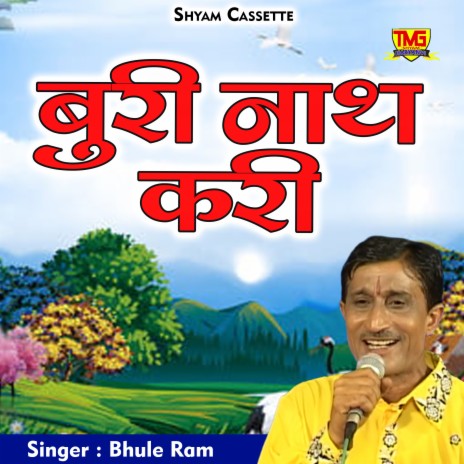 Buri Naath Kari (Hindi) | Boomplay Music