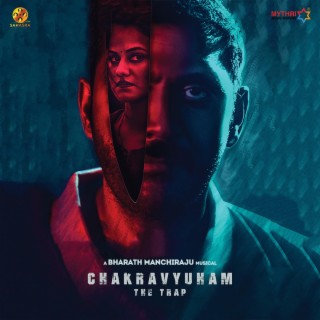 Chakravyuham - The Trap