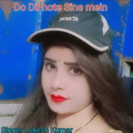 Do Dil Hote Sine Mein | Boomplay Music