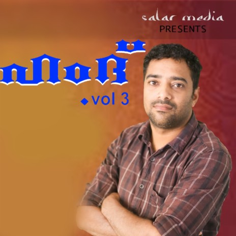 Kolkali Demo Mix | Boomplay Music