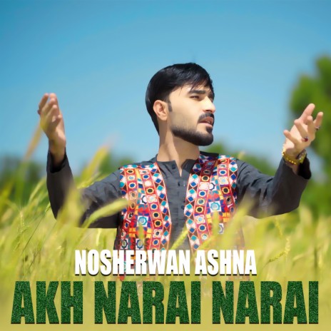 Akh Narai Narai | Boomplay Music