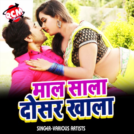 Rang Dale Khatir Aai Jaiha ft. Khushboo Sharma | Boomplay Music