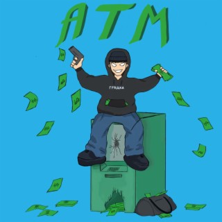 ATM