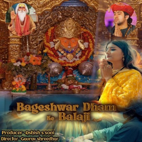 Bageshwar Dham Ke Balaji | Boomplay Music