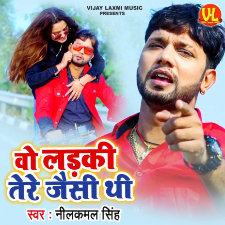 Wo Ladki Teri Jaisi Thi | Boomplay Music