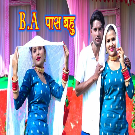 BA Pass Bahu ft. Sahjadi | Boomplay Music