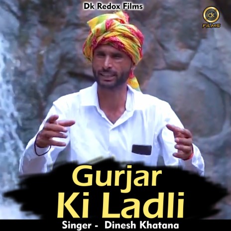 Gurjar Ki Ladli (Hindi) | Boomplay Music