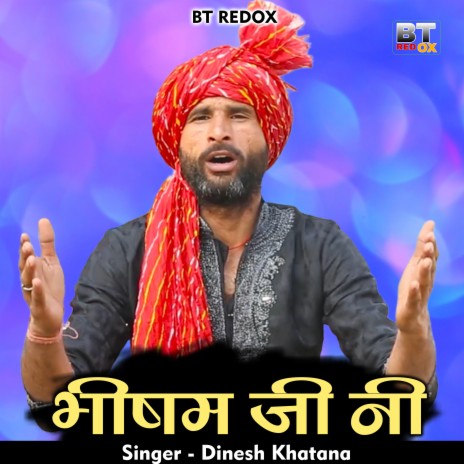 Bheesham Ji Ne (Hindi) | Boomplay Music