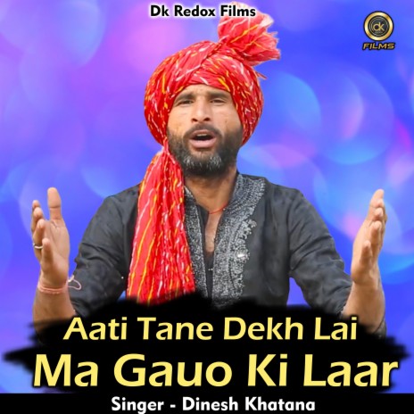 Aati Tane Dekh Lai Ma Gauo Ki Laar (Hindi) | Boomplay Music