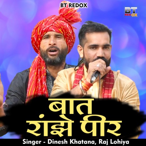 Baat Ranjhe Peer (Hindi) ft. Raj Lohiya | Boomplay Music