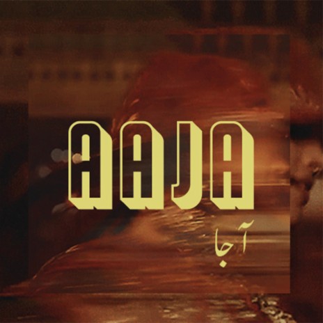 Aaja | Boomplay Music