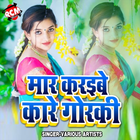 Happy New Year Tu Hu Bola Na | Boomplay Music