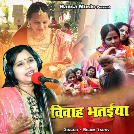 Vivah Bhataiya | Boomplay Music