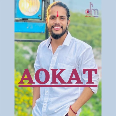 Aokat ft. Divyanka sirohi | Boomplay Music