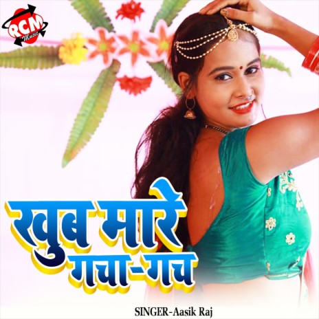 Hamra Othalali Saiya | Boomplay Music
