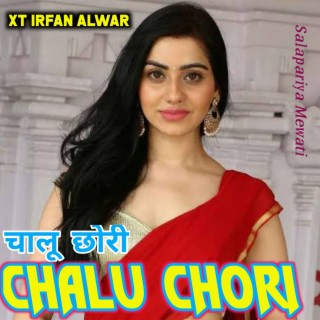 Chalu Chori