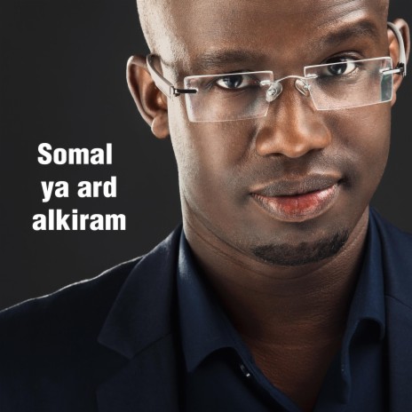 Somal Ya Ard Alkiram | Boomplay Music