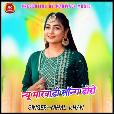 सिंगर निहालखान • डोरो।। Doro. ft. SINGER NIHALKHAN | Boomplay Music