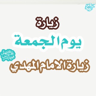 Kalamukum_nur-كلامكم نور