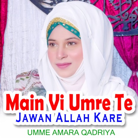 Main Vi Umre Te Jawan Allah Kare | Boomplay Music