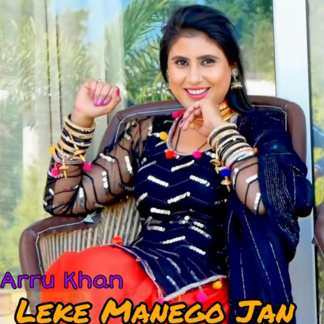 Leke Manego Jan | Boomplay Music