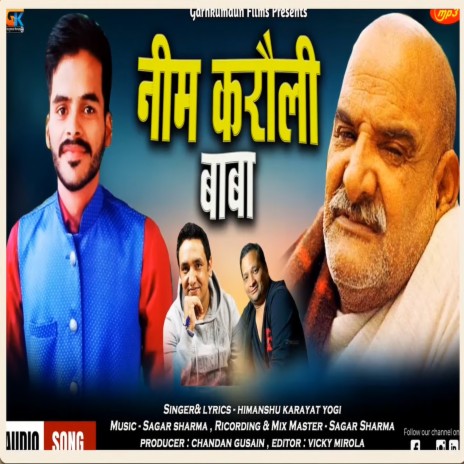 Neem Karoli Baba (Pahadi) | Boomplay Music