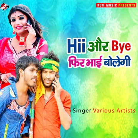 Hii Aur Bye fir Bhai Bolegi | Boomplay Music