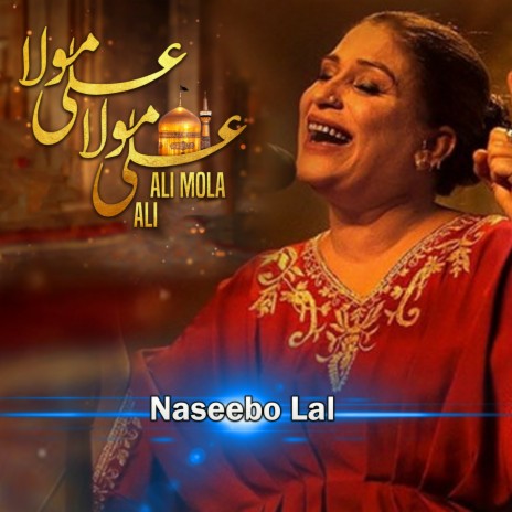 Ali Mola Ali Mola | Boomplay Music