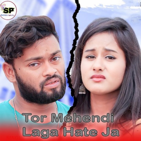 Tor Mehendi Laga Hate Ja ft. Kanika Karmakar | Boomplay Music