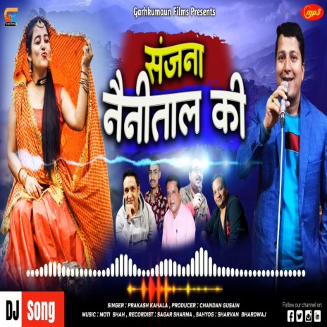 Sanjana Nainital Ki (Pahadi) | Boomplay Music