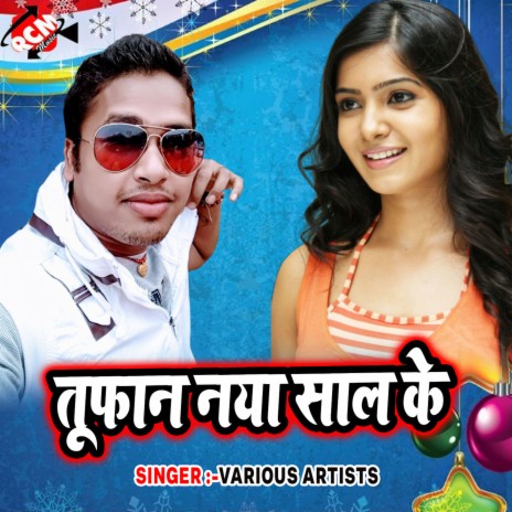 Gori Rani Gori Rani | Boomplay Music