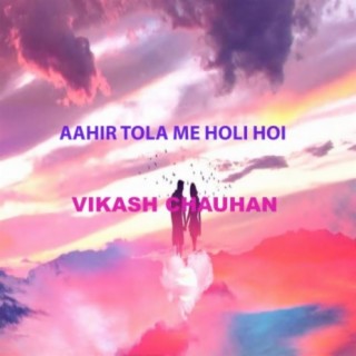 Aahir tola me holi hoi