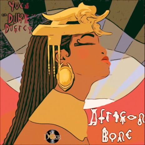 African Bone | Boomplay Music