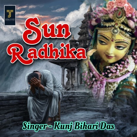 Sun Radhika | Boomplay Music