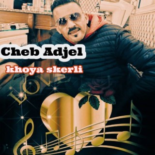 Khoya Skerli