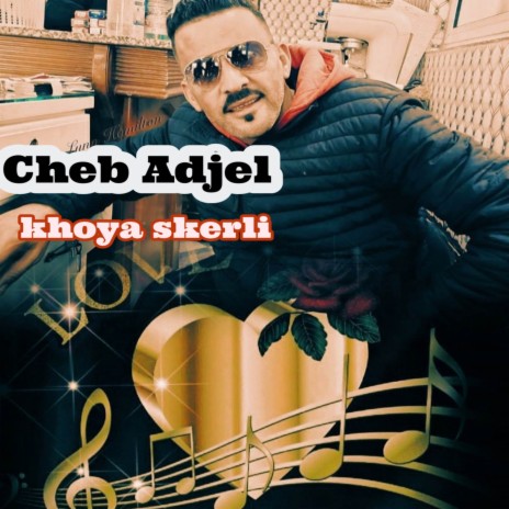 Khoya Skerli | Boomplay Music