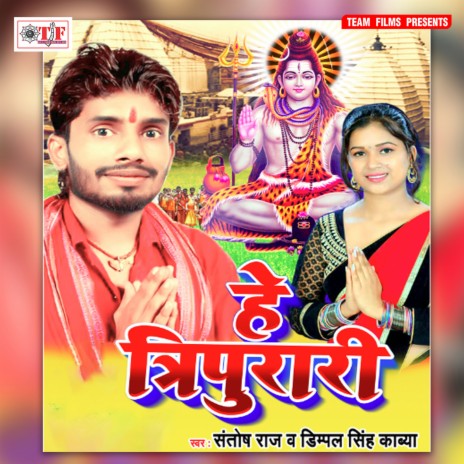 Bani Deewana Ae Bhola Ji | Boomplay Music