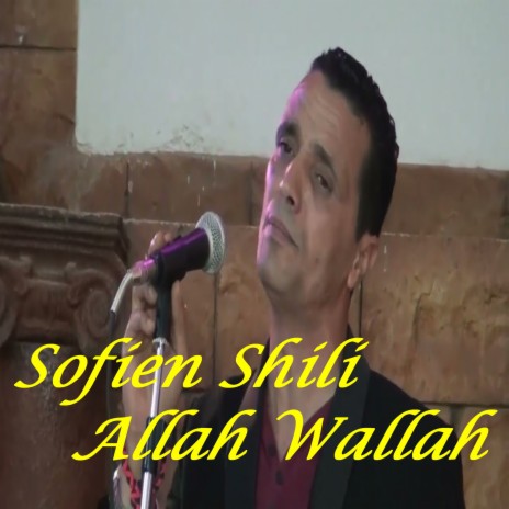 Allah Wallah | Boomplay Music