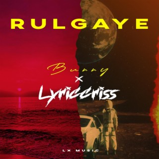 Rulgaye