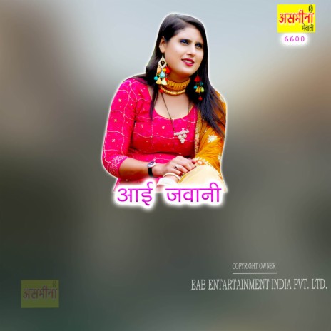 Aai Jawani | Boomplay Music