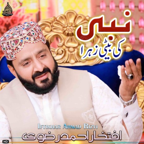 Nabi Ki Beti Syeda Zahra | Boomplay Music