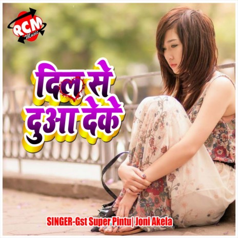 Kari Saman Tohar | Boomplay Music